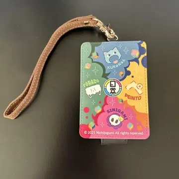 일상용 패스 케이스