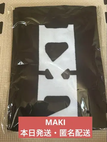 &TEAM MAKI SECOND TO NONE 투어 슬로건 타월