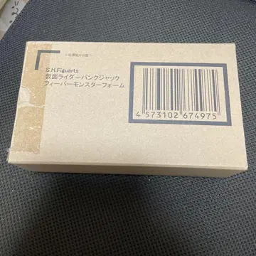 S.H.Figuarts 가면라이더 펑크 잭 피버 몬스터 폼