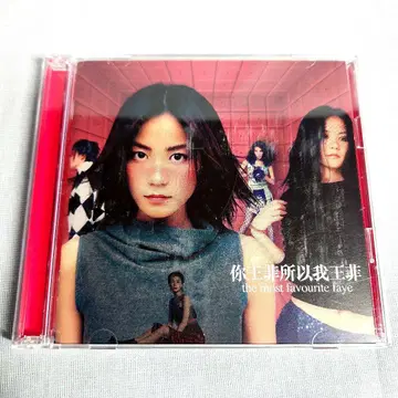 FA) 페이 원 CD 왕페이