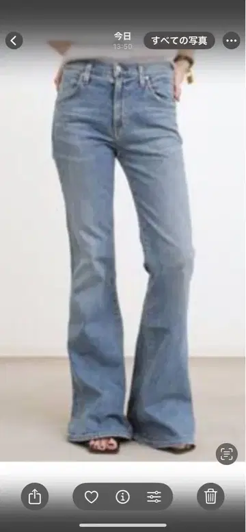 시티즌 오브 휴머니티 SUPER FLAREDENIM 24인치