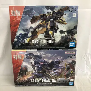 VF7678 미조립 HG 1/72 브래디 팬텀 브래디 하운드