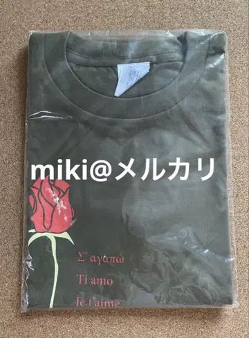 우타프리 프로듀스 티셔츠 렌