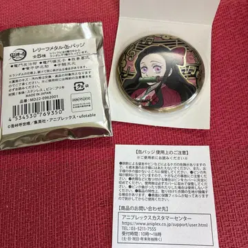 귀멸의 칼날 리프 메탈 캔뱃지 네즈코