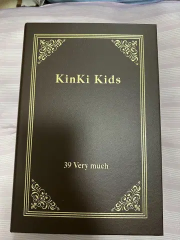 KinKi Kids 39 Very much 키링 세트