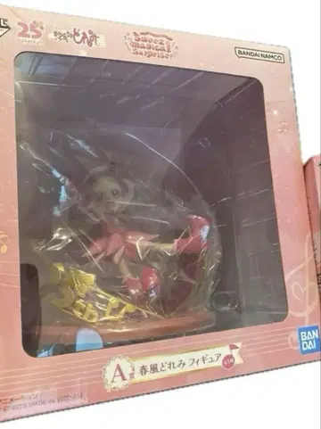 제일복권 오자마녀 도레미 A상 피규어 D상 미개봉