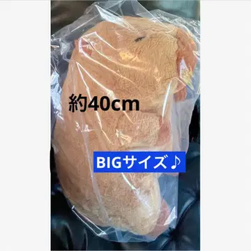 행복한 하피바라짱 울트라 BIG