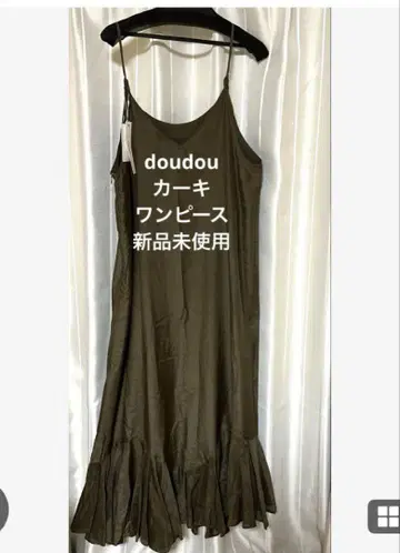 doudou 두두 원피스 카키 원피스 원피스 L 사이즈