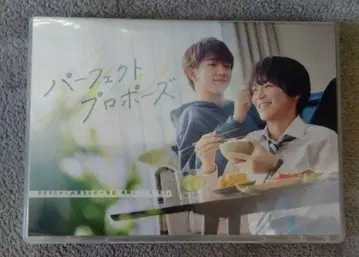 퍼펙트 프로포즈 DVD