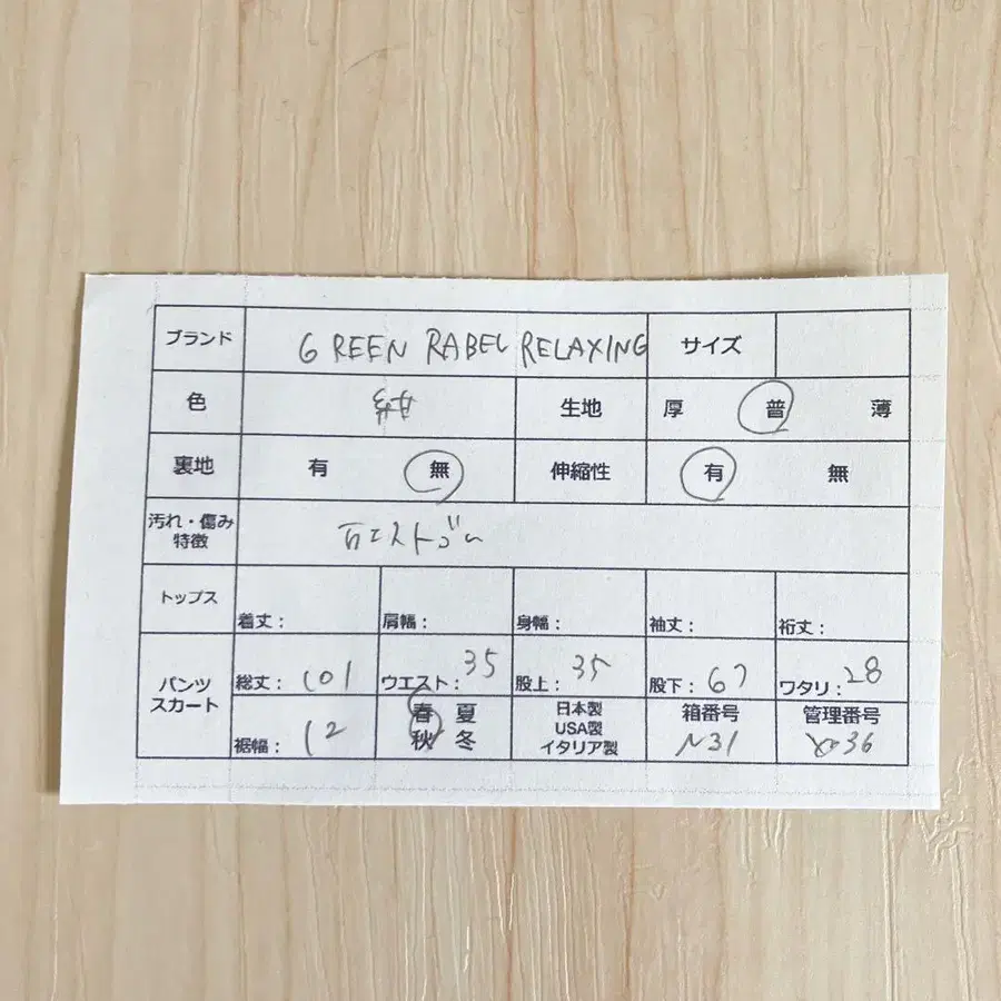 8번째 상품 이미지