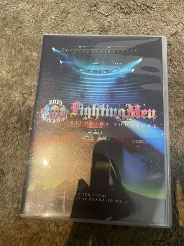 Fighting men DVD