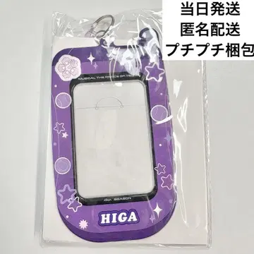 테니뮤 히가 트레이딩 카드 케이스