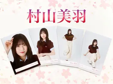 사쿠라자카46 무라야마 미우 피케 셔츠 코디 컴프
