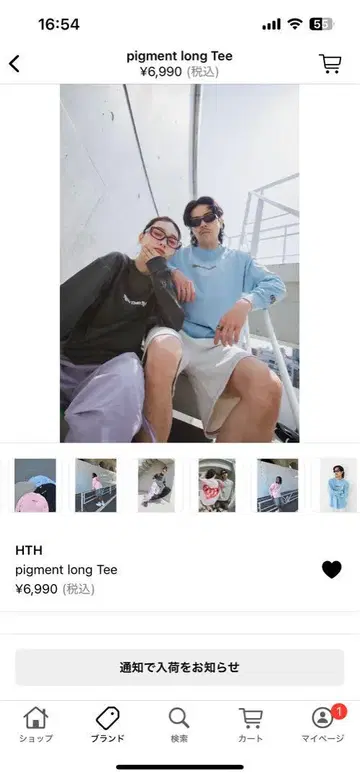새상품 HTH 셋업 상의만 pigment long Tee