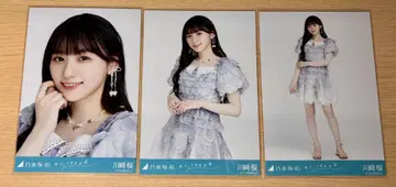 노기자카46 카와사키 사쿠라 브로마이드 1인용 천국 3종 컴프