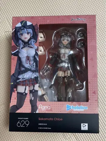 사카가사 쿠로에 figma