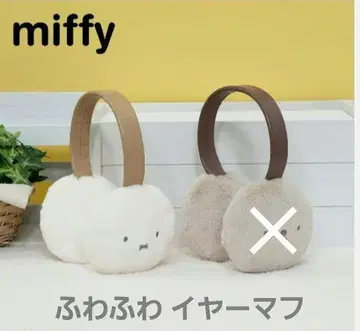 다이토 복권 미피와 보리스 C상 폭신폭신 귀도리