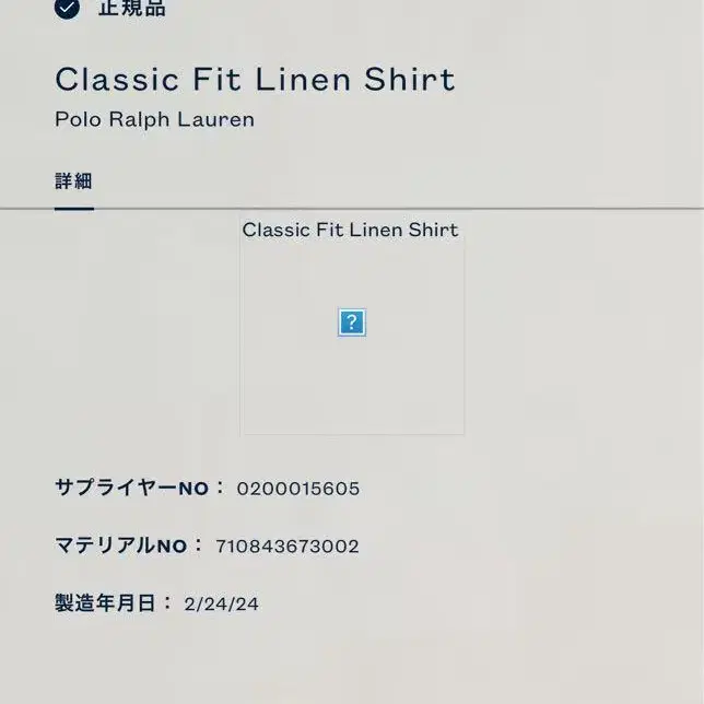 12번째 상품 이미지