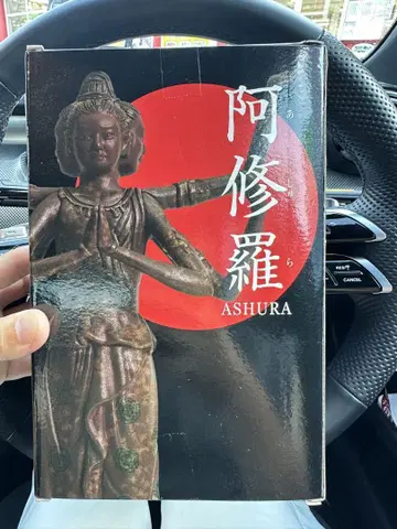 아슈라 (ASHURA) 피규어