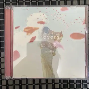 sumika의 Lovers / '전언가' CD+DVD