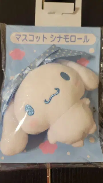 마스코트 시나모롤 봉제 인형