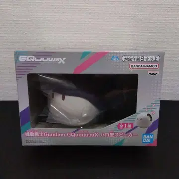 반다이 기동전사 건담 GQuuuuuuX 지크 액스 할로형 스피커