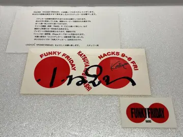 NACK5 스티커 펑키 프라이데이 히노마루 스티커 세트