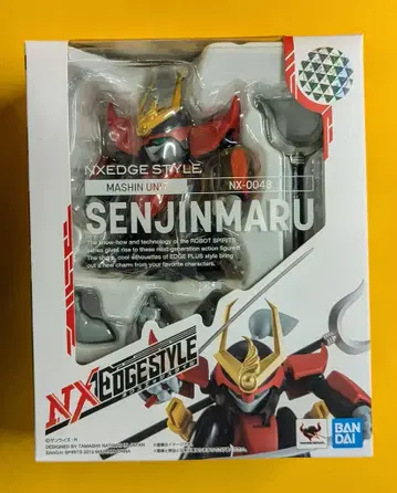 반다이 NXEDGE STYLE 센진마루