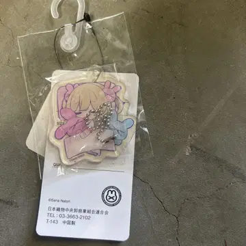 나토리 사나 아크릴 키링 돈키 콜라보 오야스미