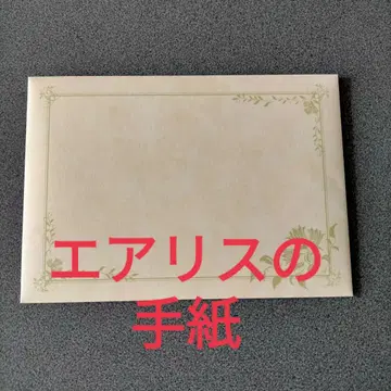 에어리스의 편지 FF7 크라이시스 코어 리유니온 새상품급 자크 기부