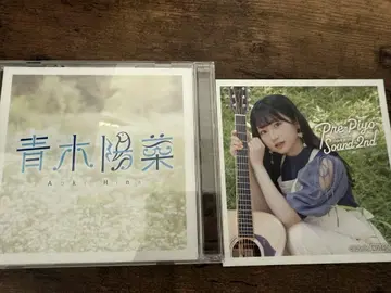 아오키 요나 CD 한정판 댓글 카드 포함