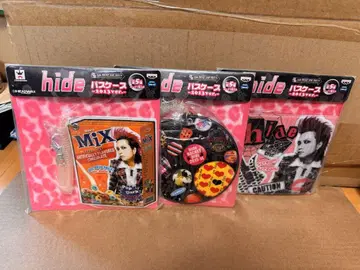 hide 2013 버전 전 5종 세트