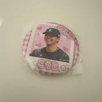 사이타마 세이부 라이온스 최애 가챠 2025 캔뱃지 카네코 이사오