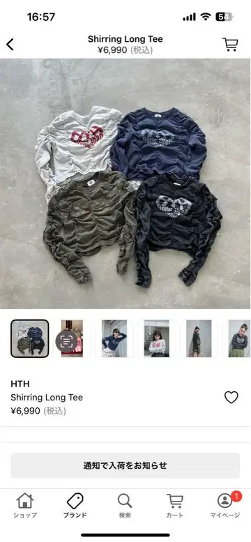 새상품 HTH Shirring Long Tee 블랙