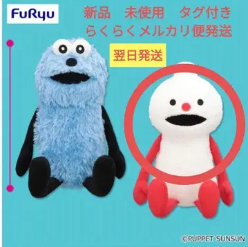 퍼펫 순순 앉아 BIG 봉제 인형 논논