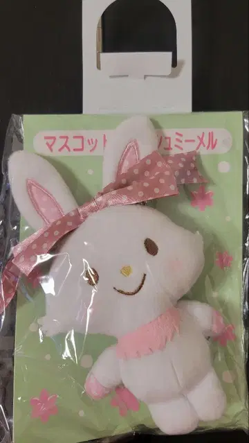 위시 미 멜 마스코트