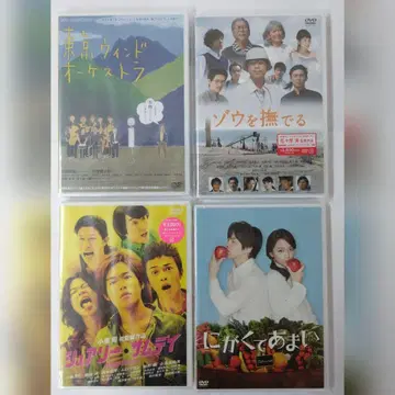 미개봉 새상품 DVD 4권 세트