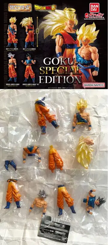 HG 드래곤볼 01 GOKU SPECIAL EDITION 4종 새상품