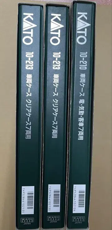 KATO 차량 케이스