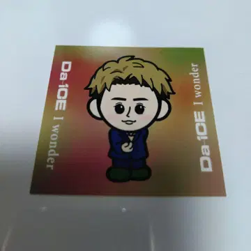 Da-iCE 쿠도 다이키 스티커 씰
