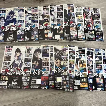결계사 DVD 1~17권 전권 세트