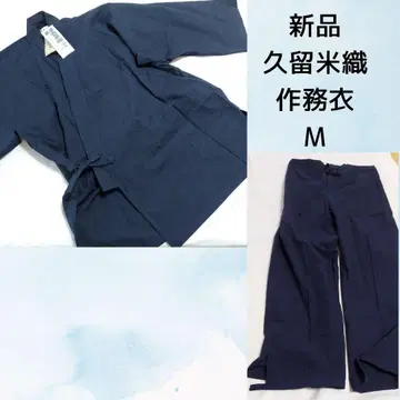 새상품 쿠루메 오리 사마기 다크 네이비 M