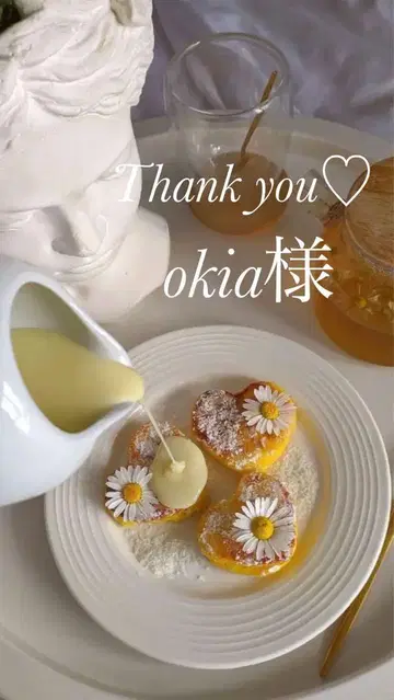 오키아님