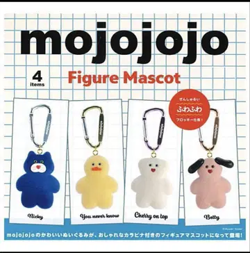 mojojojo 피규어 마스코트 전 4종 풀 컴프 세트 가챠