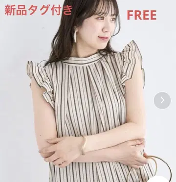 택 포함 새상품 엘렌가레듀레 스트라이프 슬리브리스 블라우스 셔츠 베이지