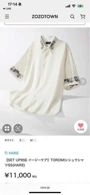 HARE TOROMI 시슈 셔츠 M 화이트
