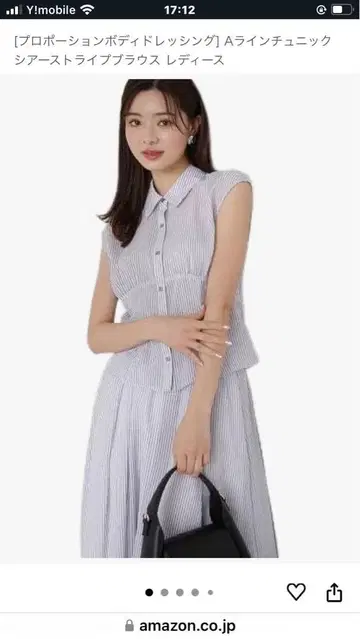 프로포션 바디 드레싱 시어 스트라이프 블라우스