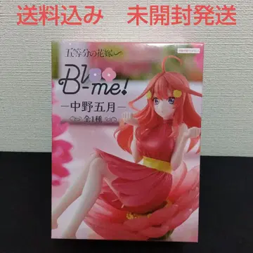 Bloo-me! 5등분 신부 나카노 사츠키 피규어