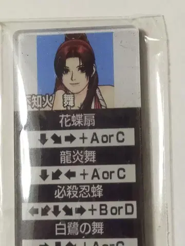 시라누이 마이 KOF SNK 기술표 마그넷