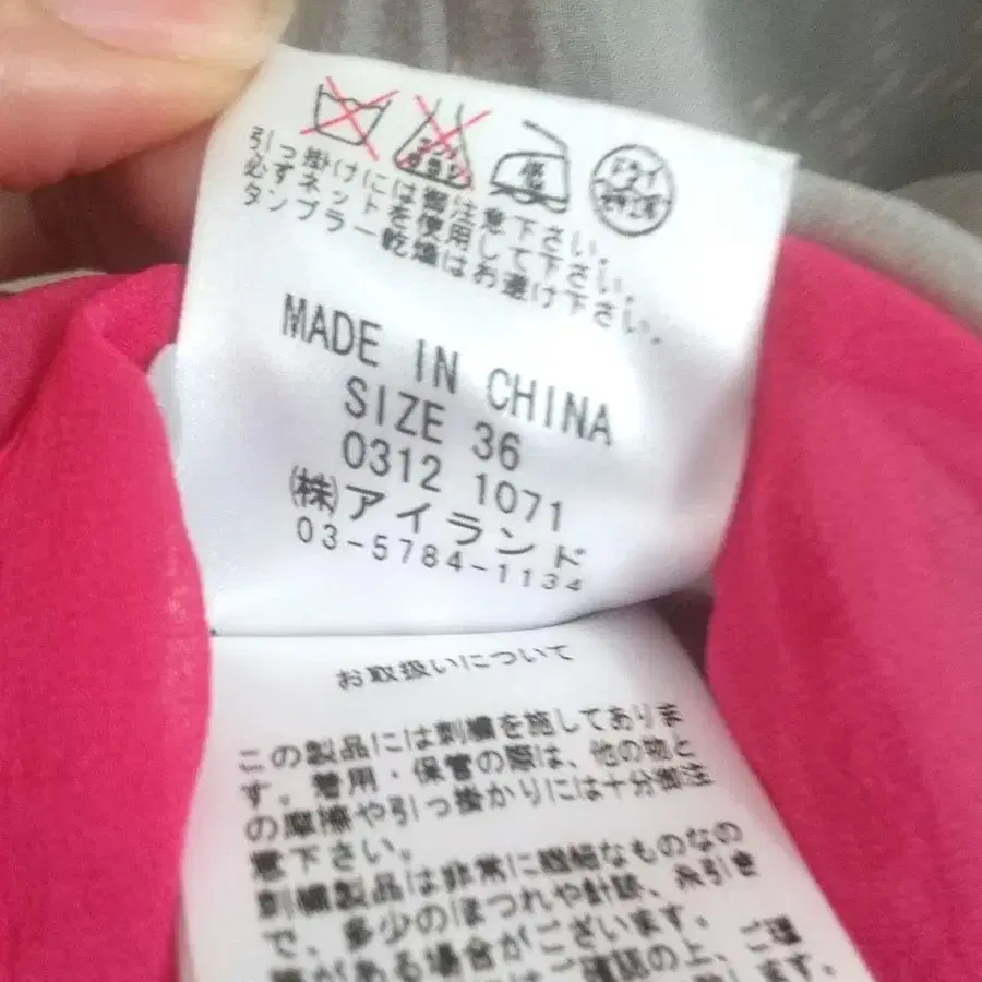 8번째 상품 이미지